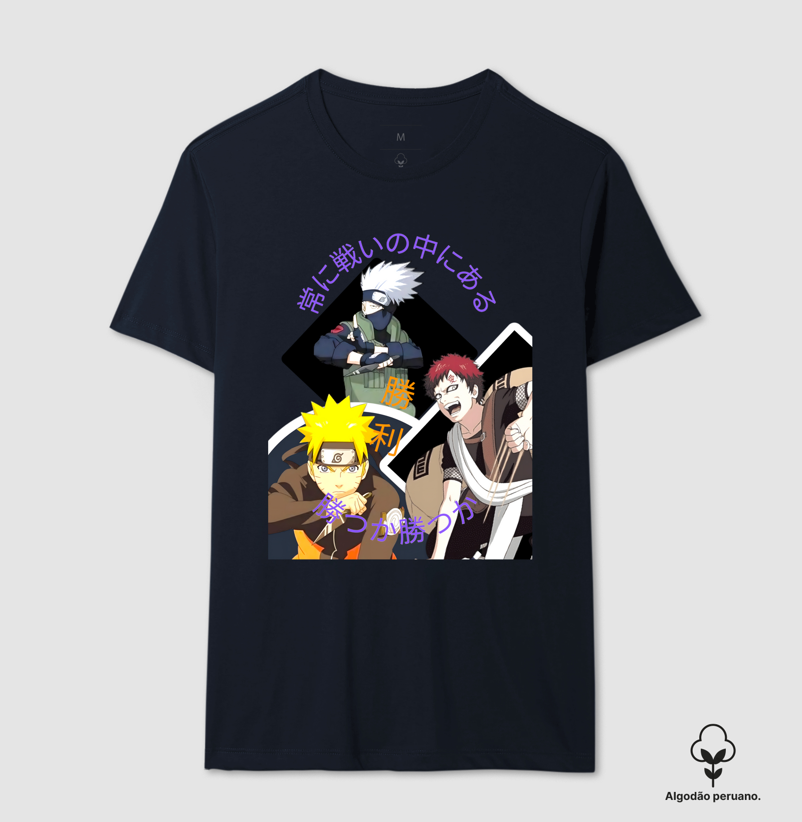 Camisa 5