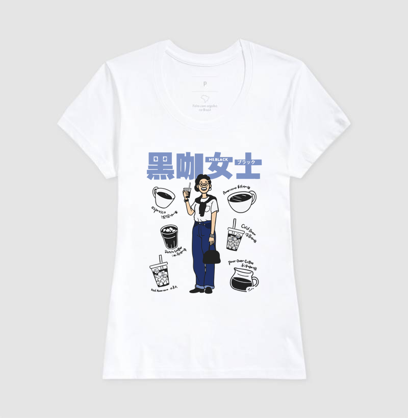 Camisa 7