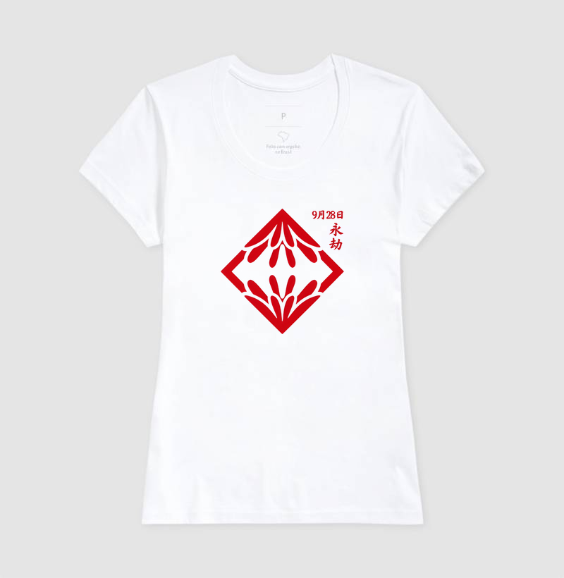 Camisa 7