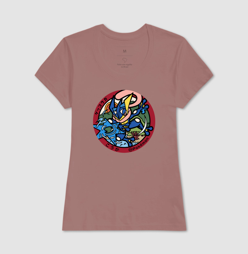 Camisa 17