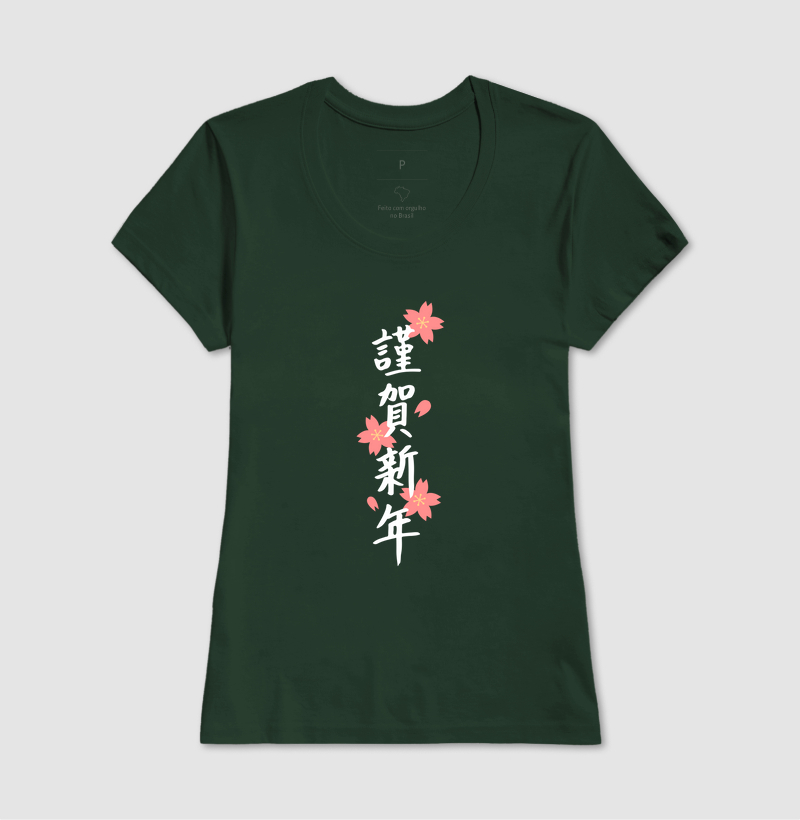 Camisa 13
