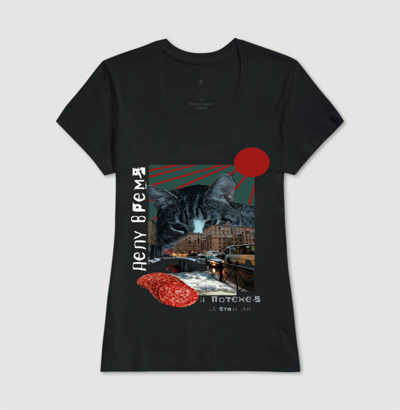Camisa 5