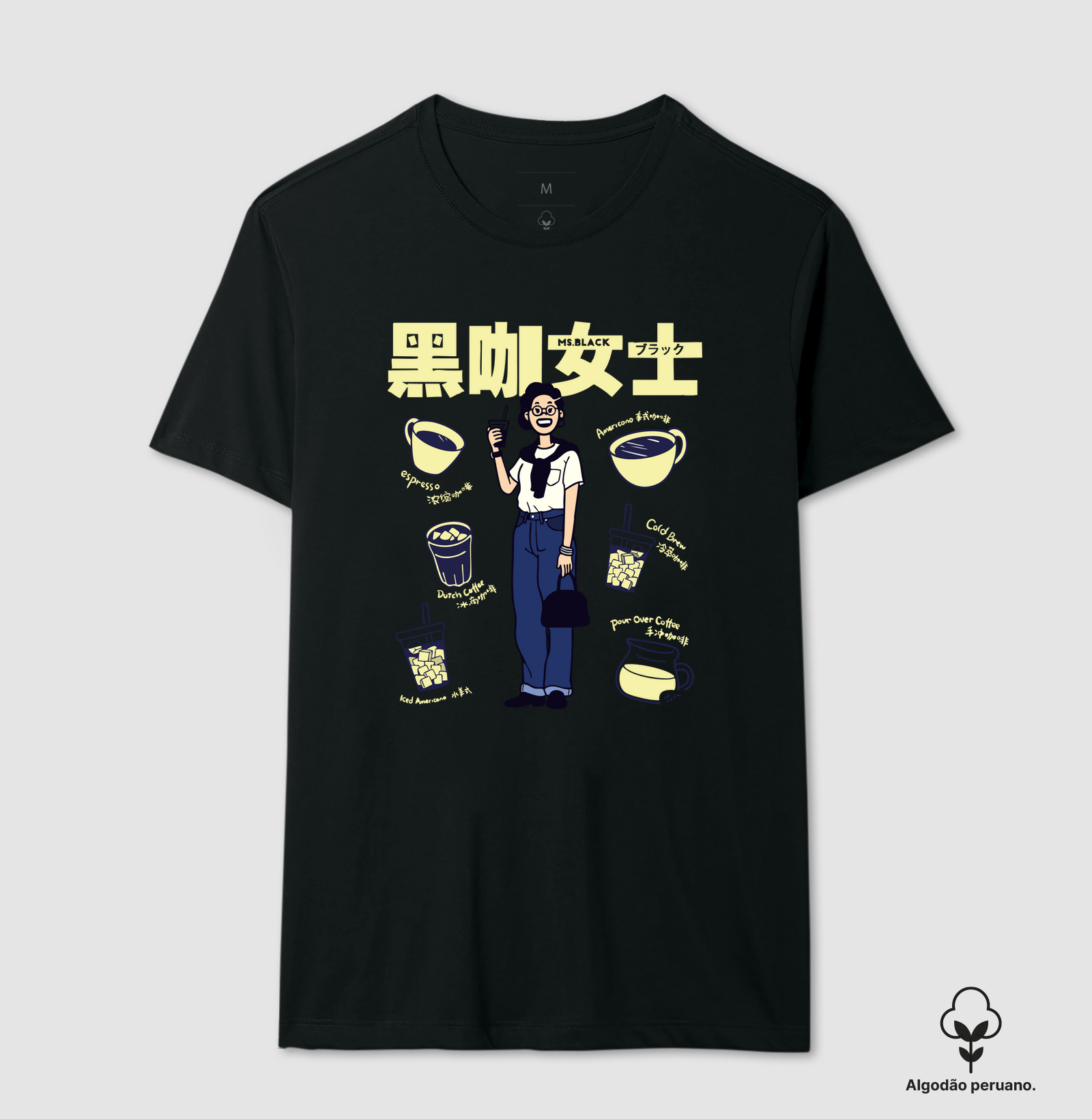 Camisa 8