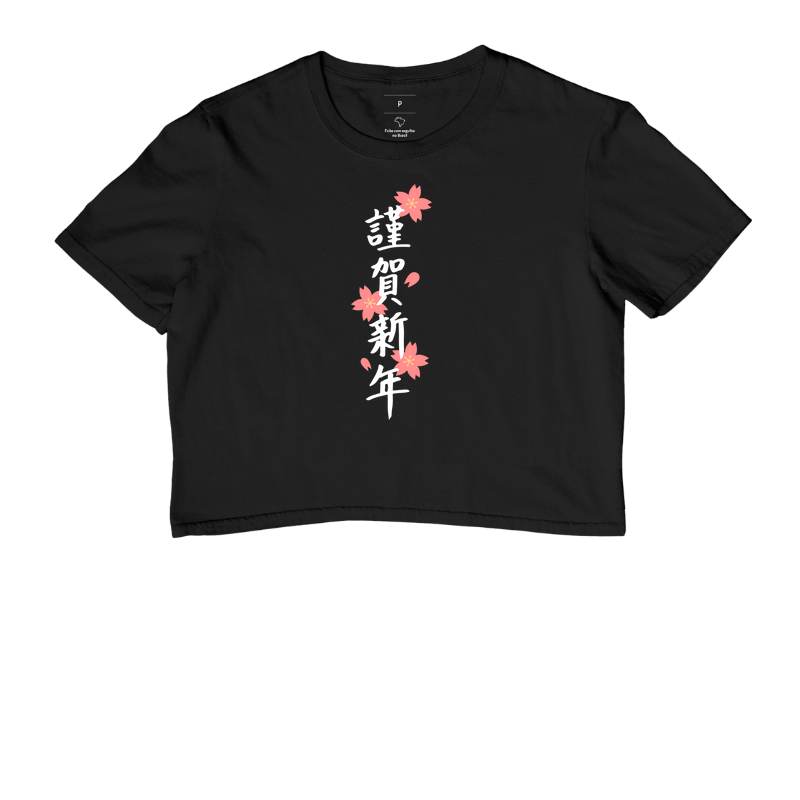 Japan New Year