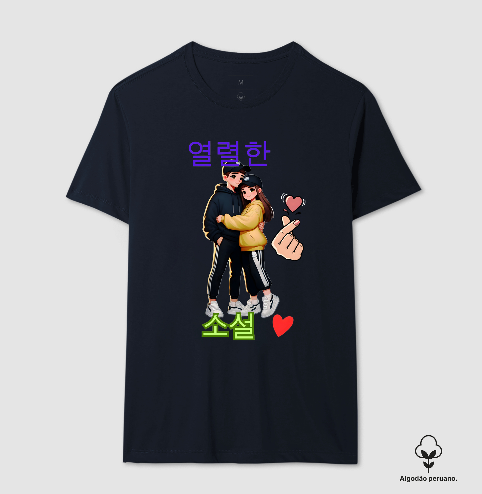 Camisa 5