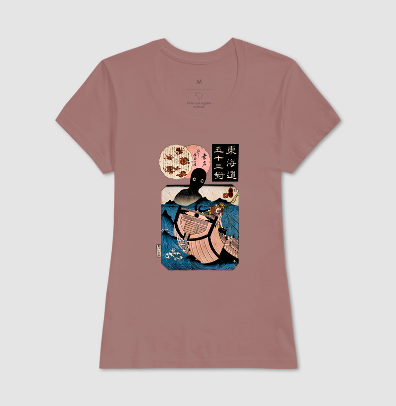 Camisa 14