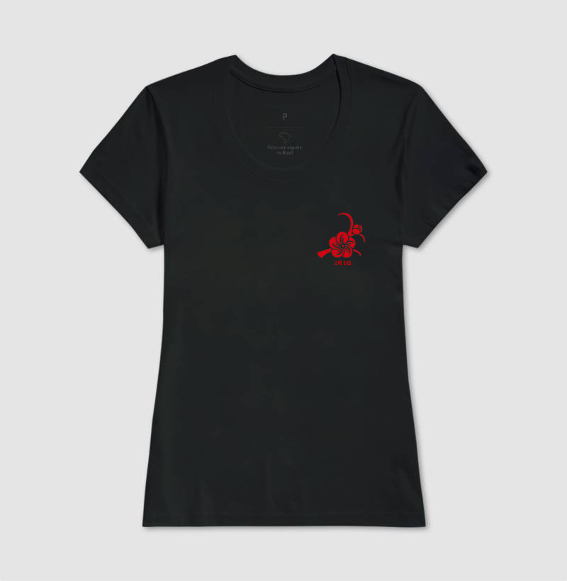 Camisa 14