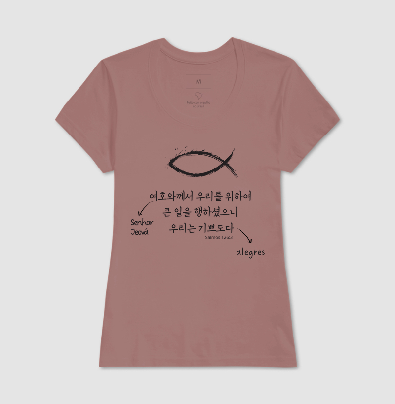 Camisa 14