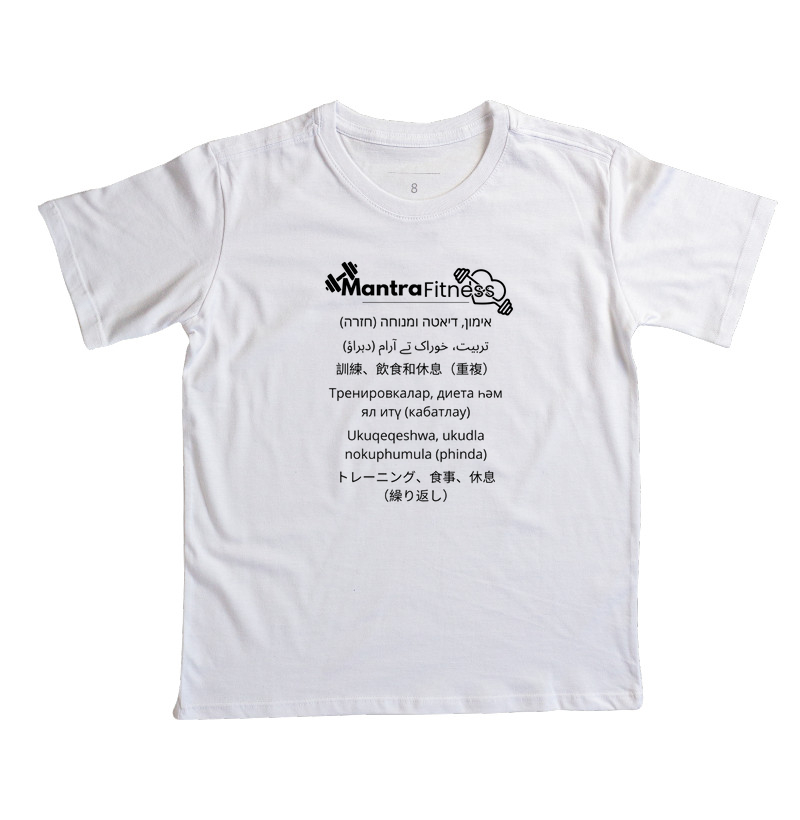 Camisa 1