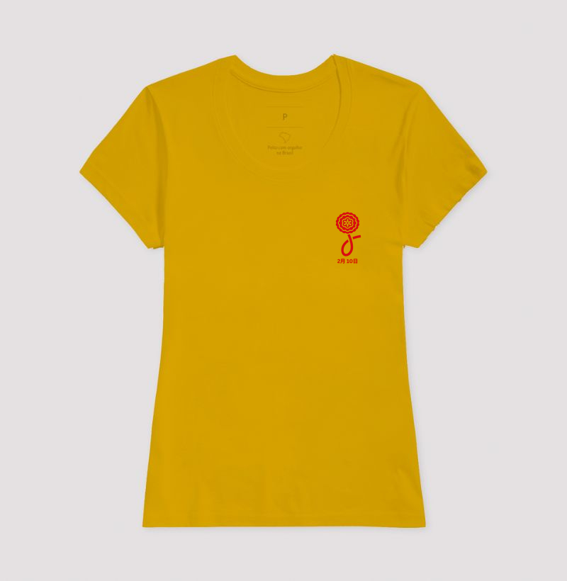 Camisa 11