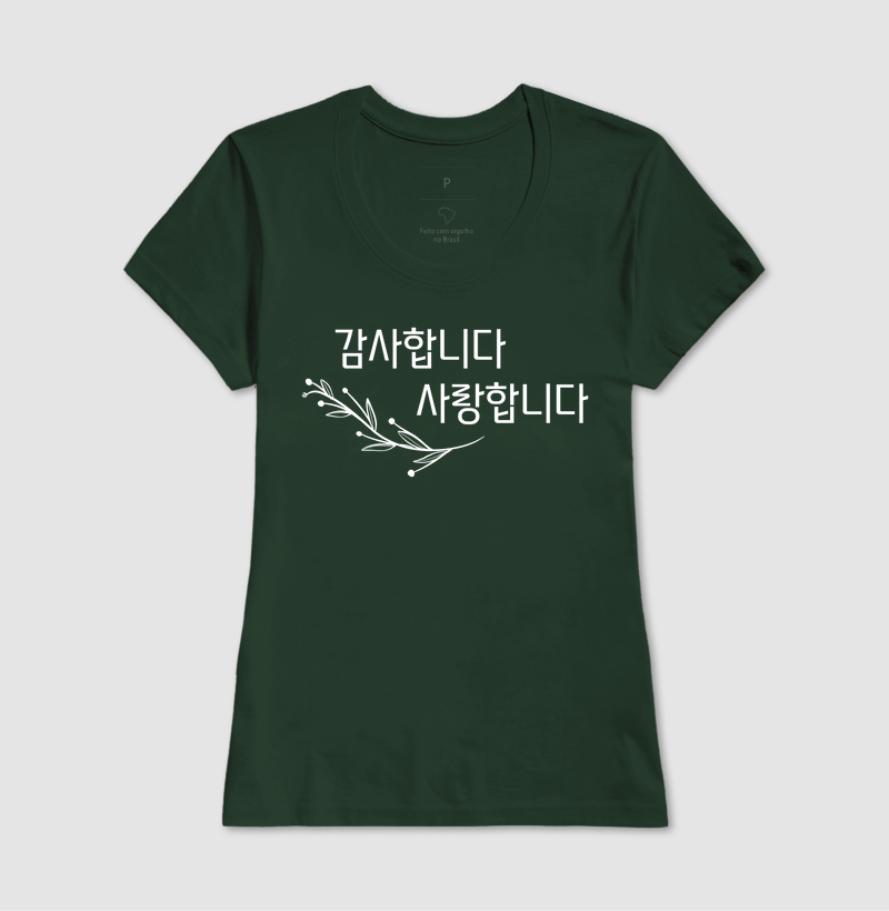 Camisa 12