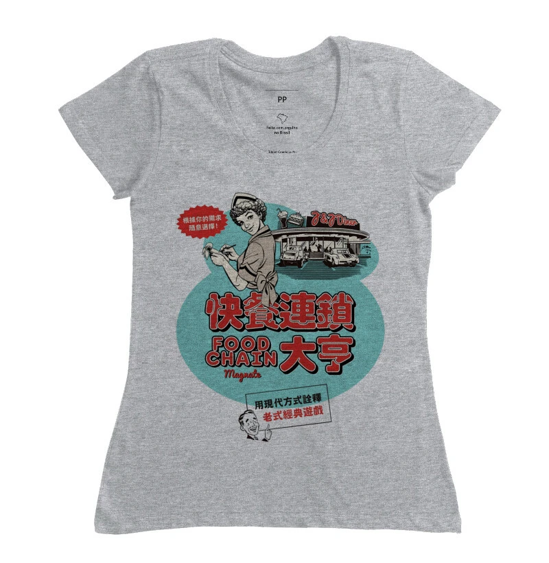 Camisa 7