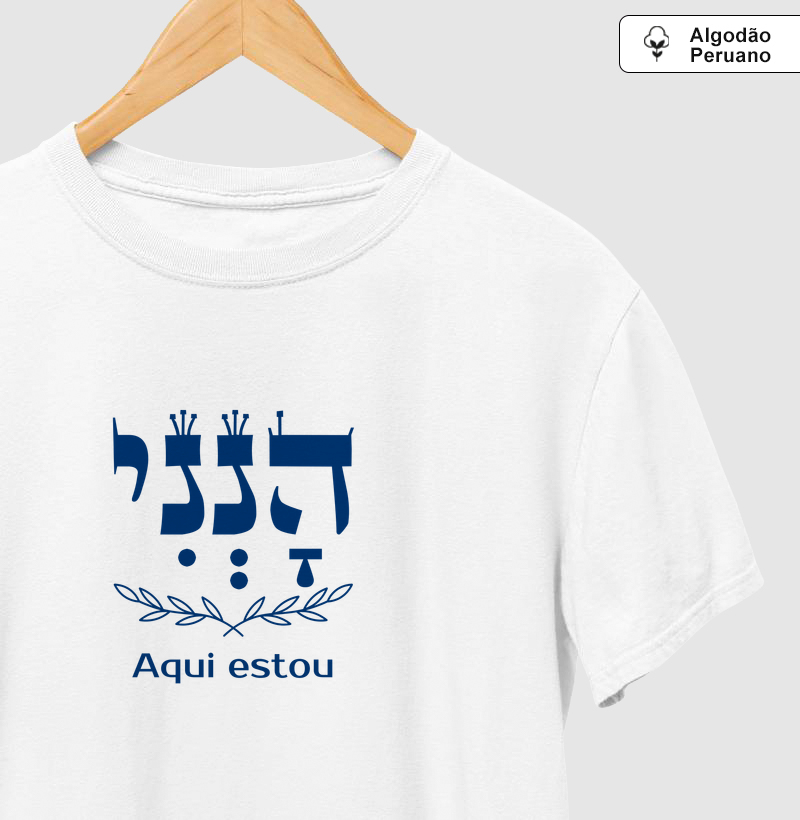 Aqui Estou - הָנְנִי