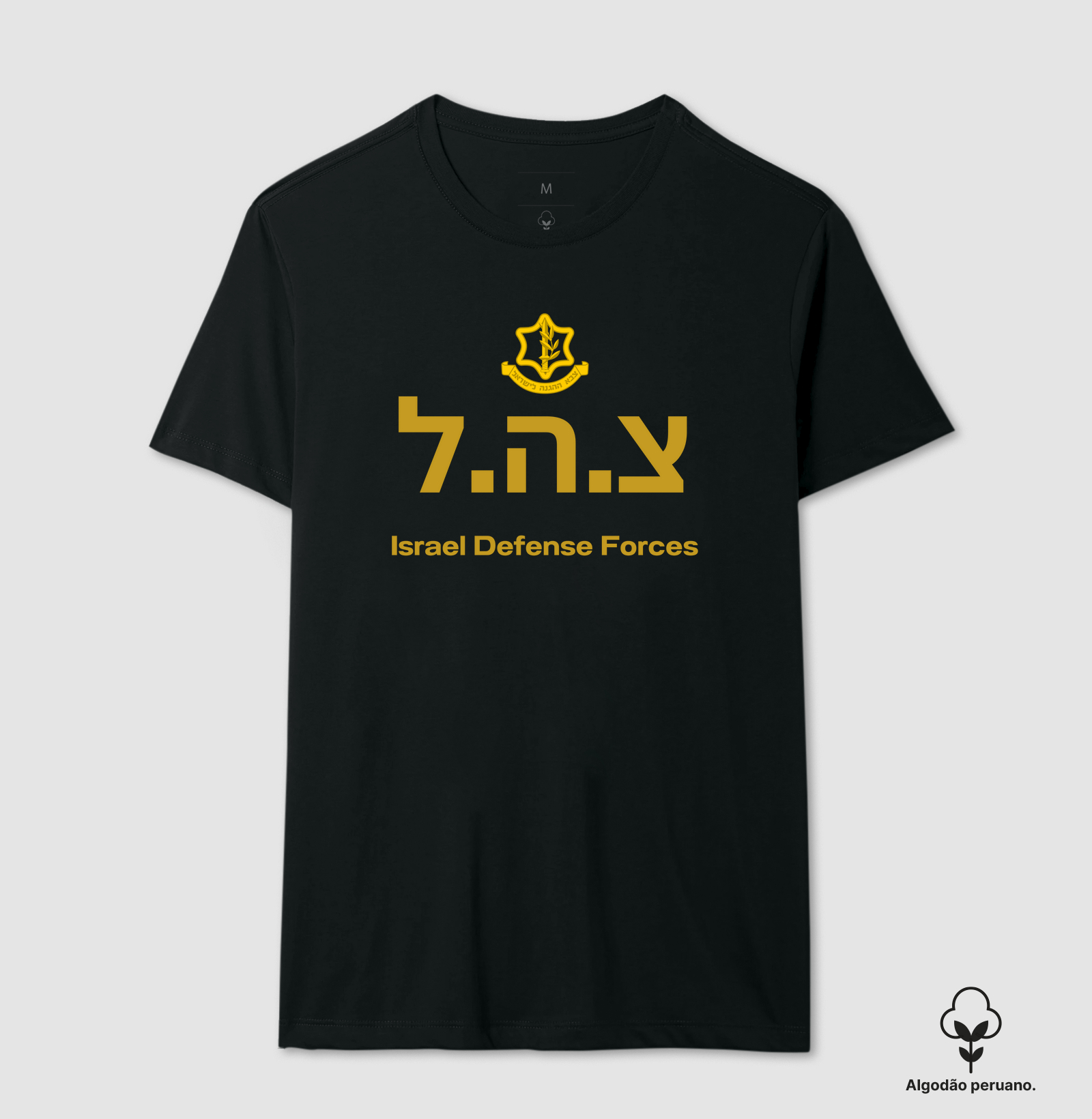 I.D.F - Israel Defense Forces - Personalizada