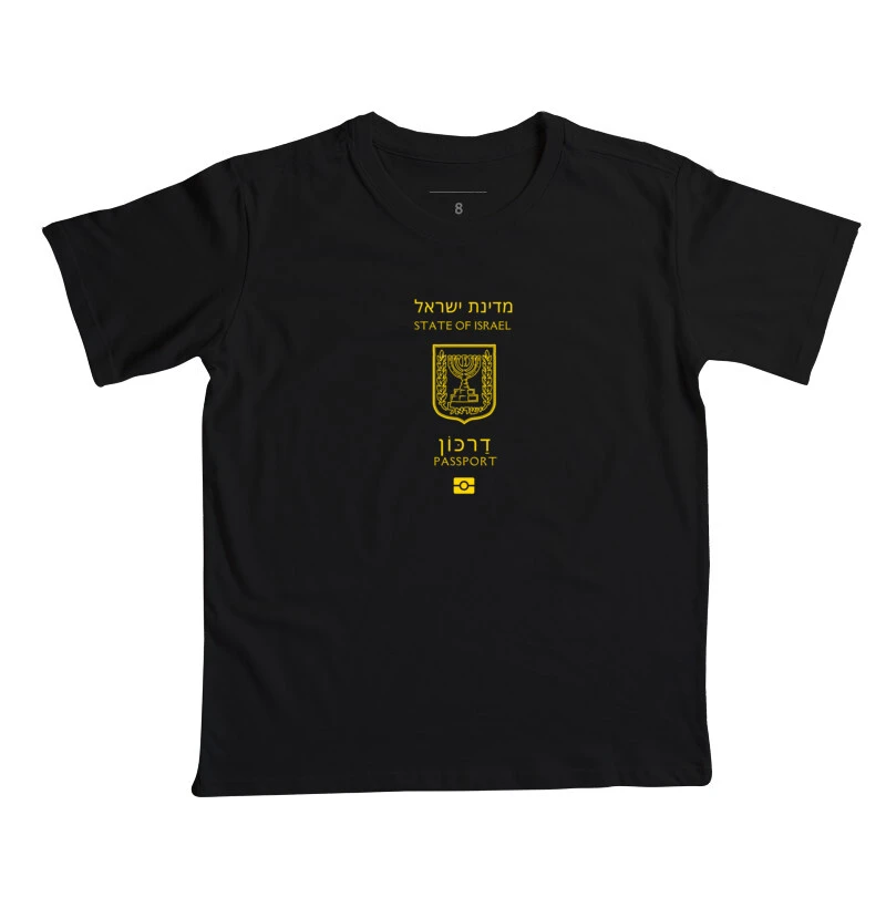 Passaporte Israelense