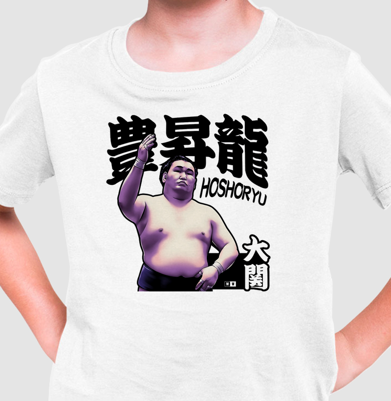 HOSHORYU