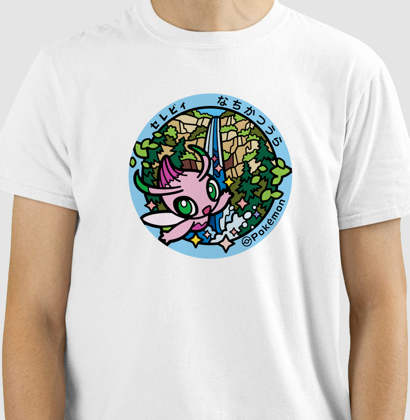 Algodão Premium “Celebi” – Selo Pokémon (Pokéfuta) Cachoeira & Floresta (PP ao 4G)