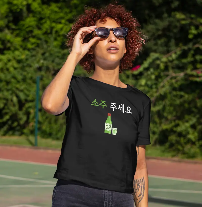 Camiseta "Soju por favor"