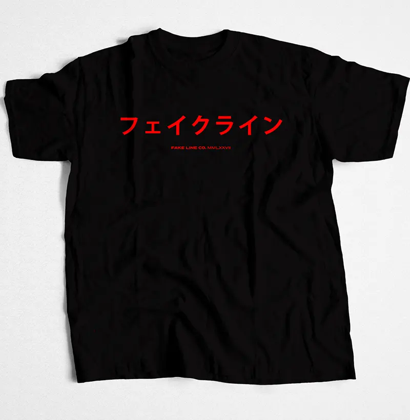 Essentials 2077 - Red