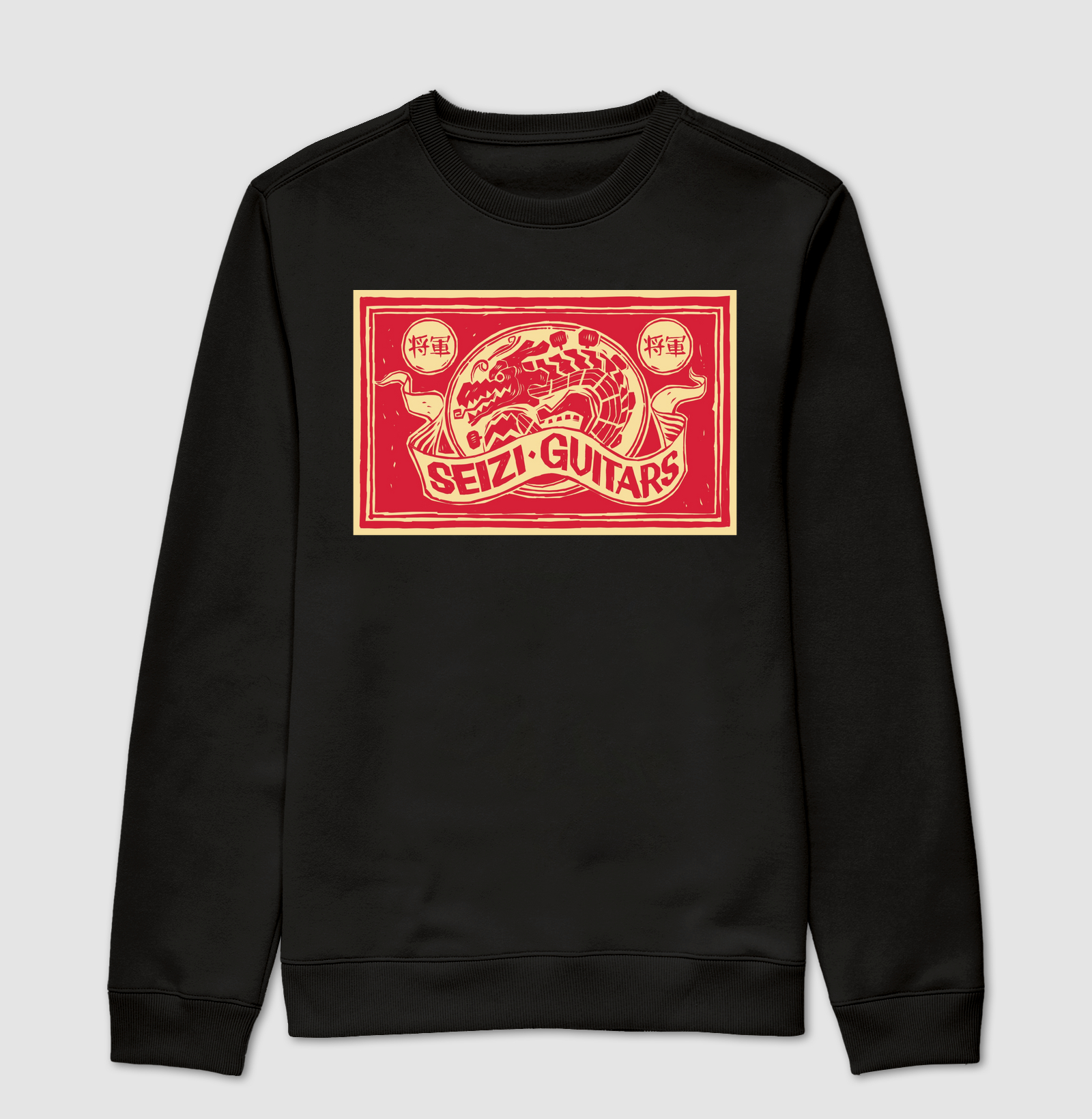 Seizi Dragon