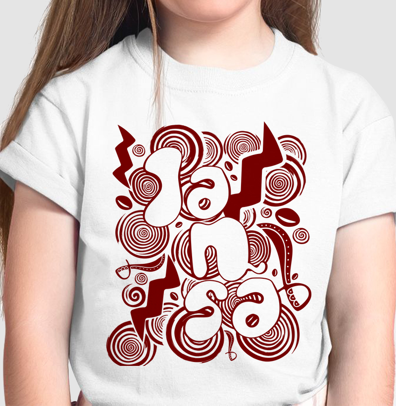 Camiseta Infantil - Iansã Essência