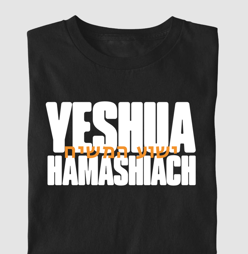 YESHUA HAMASHIACH – A VERDADE EM HEBRAICO