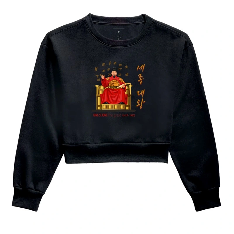 KING SEJONG