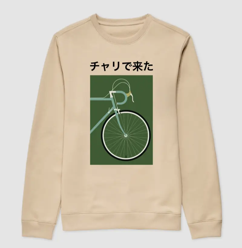 Vim de Bike!
