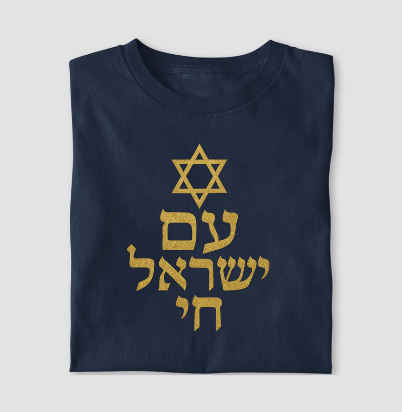 O povo de Israel vive