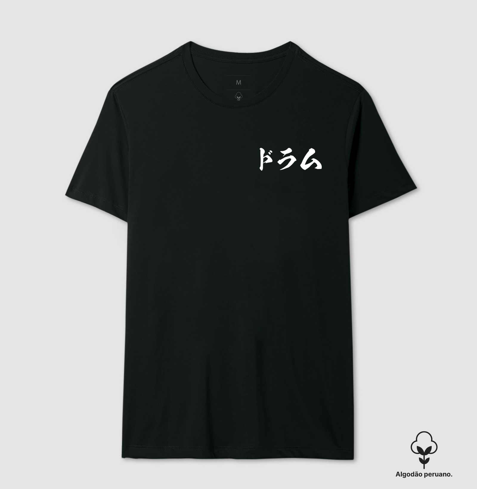 ドラム - DRUM JAPANESE KATAKANA 2 (BOLSO)