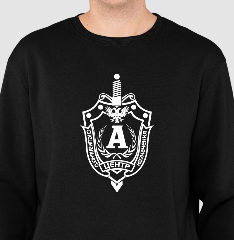 Suéter Moletom Alpha Division - A Group