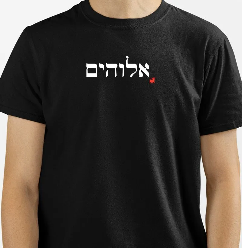 Elohim