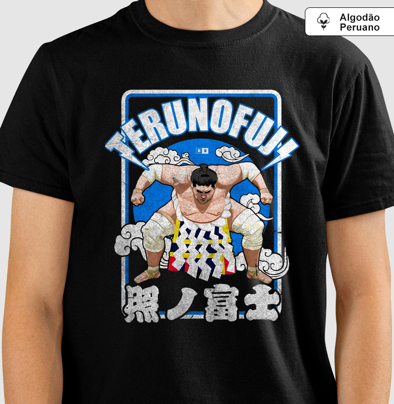 TERUNOFUJI