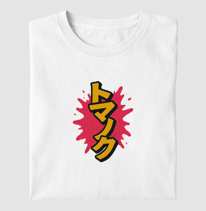 Katakana Graffiti in Yellow