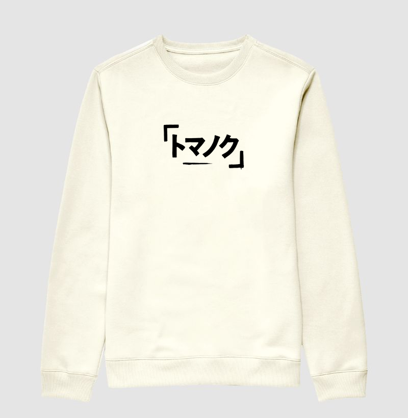 Suéter Moletom TOMANOKU™ Tipografia Urbana Preta - central