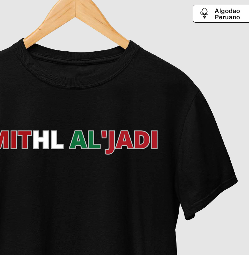 Mithl Al'jadi (tal avô)