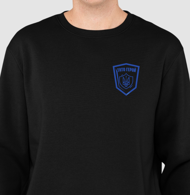 Тато Герой Emblema