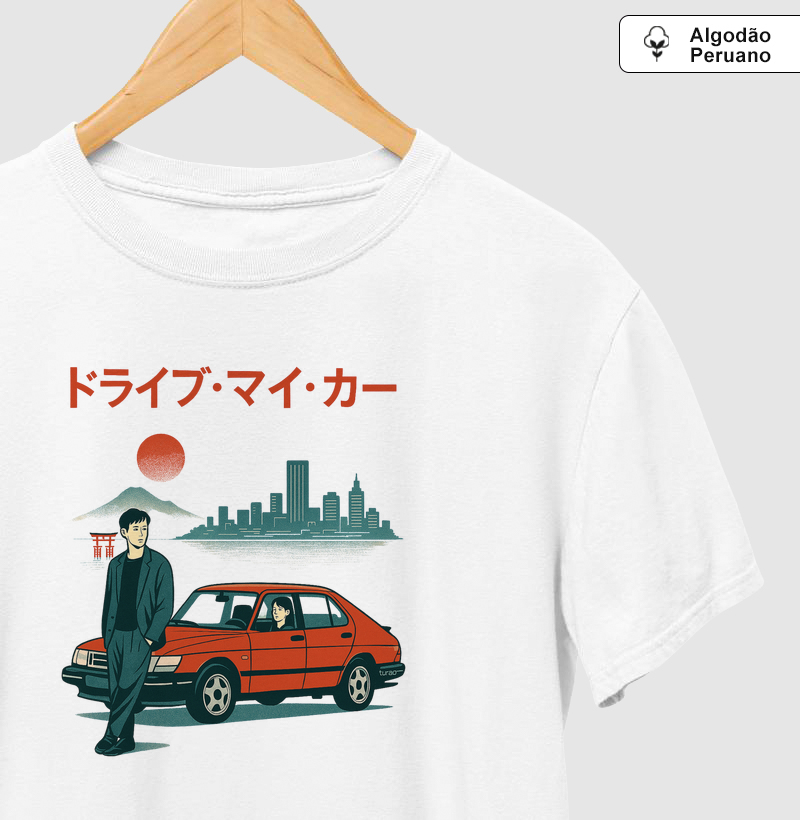 Movie - Drive My Car