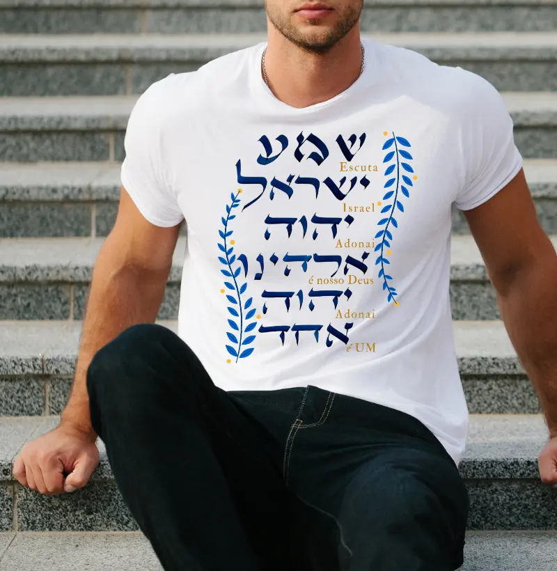 Shemá Israel | Hebraico-Português