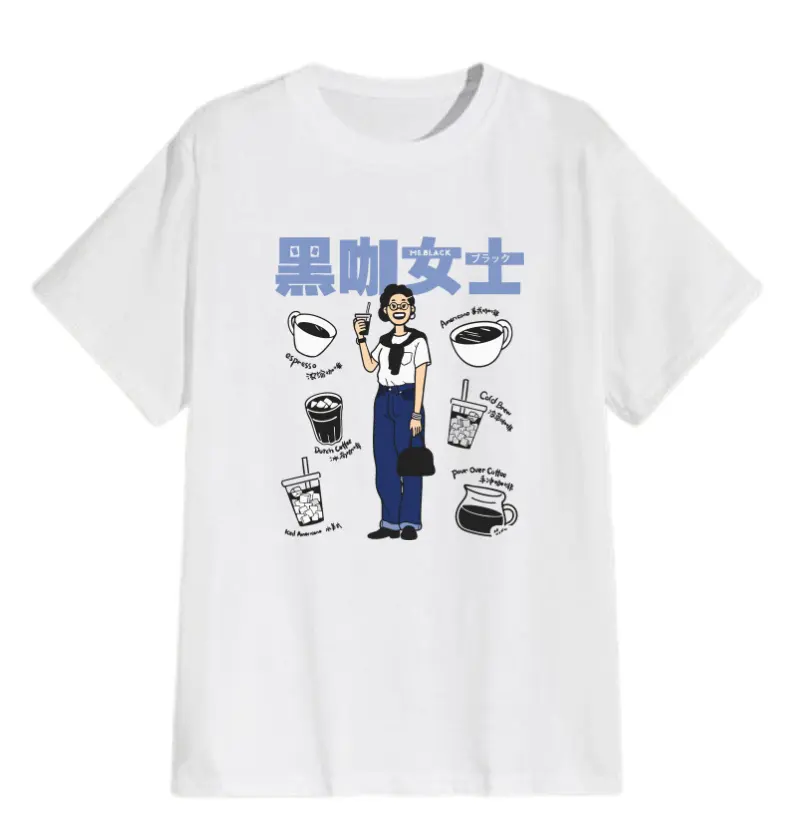 Japanese coffee