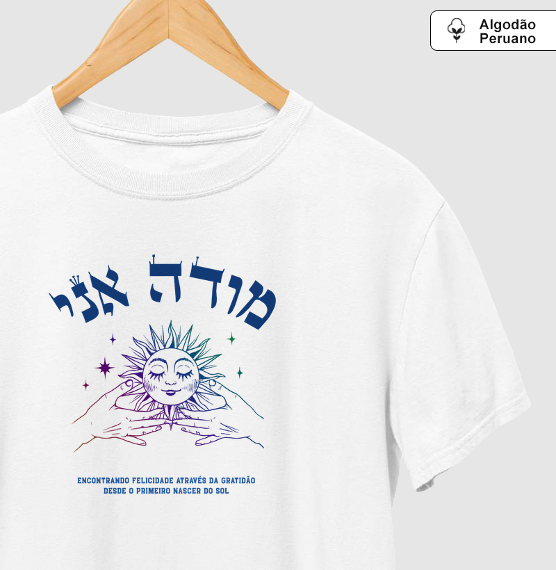 A Gratidão que Desperta a Alma - מודה אני - Cabala