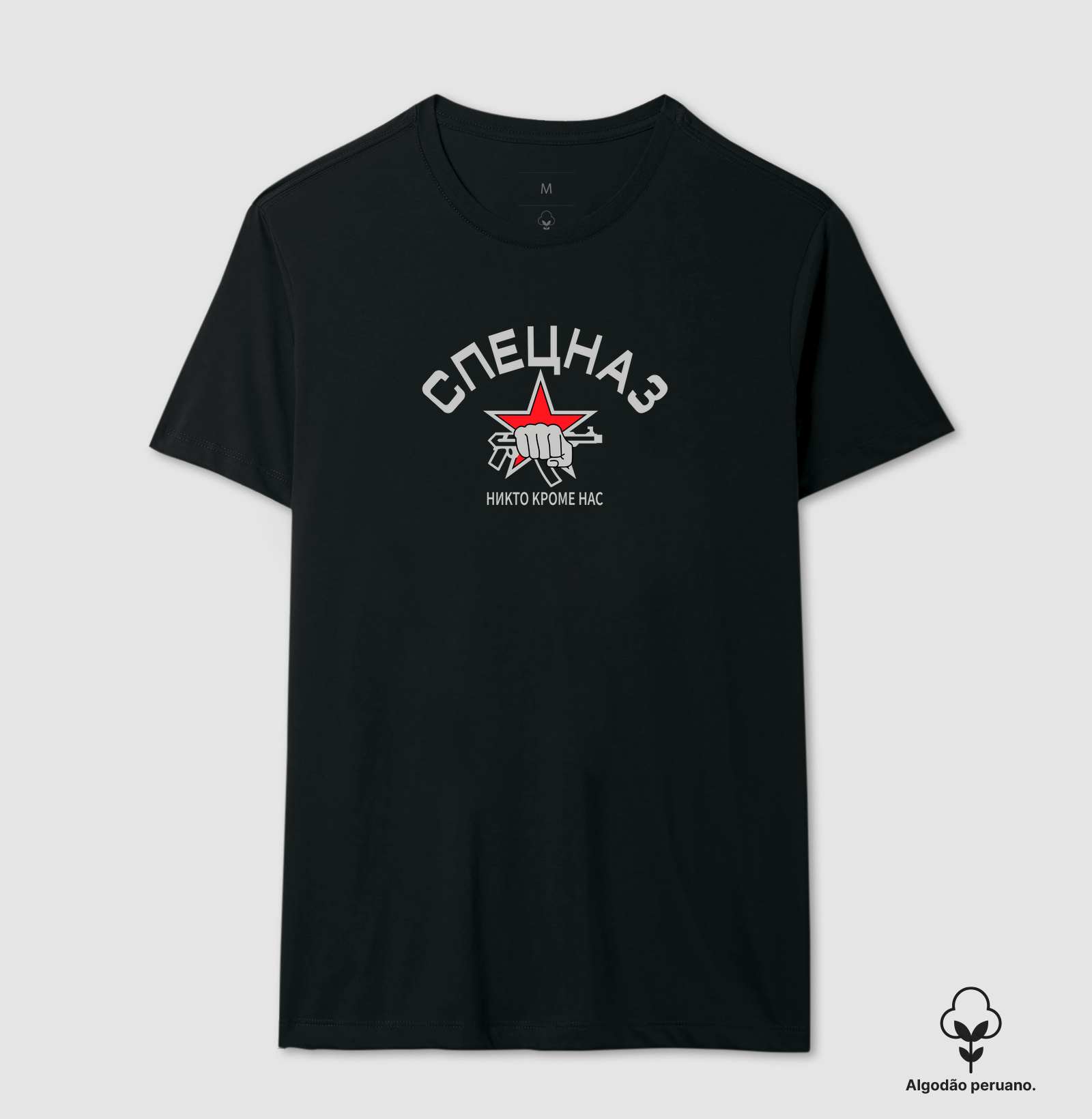 Camiseta Premium Spetsnaz (Ninguém além de nós)