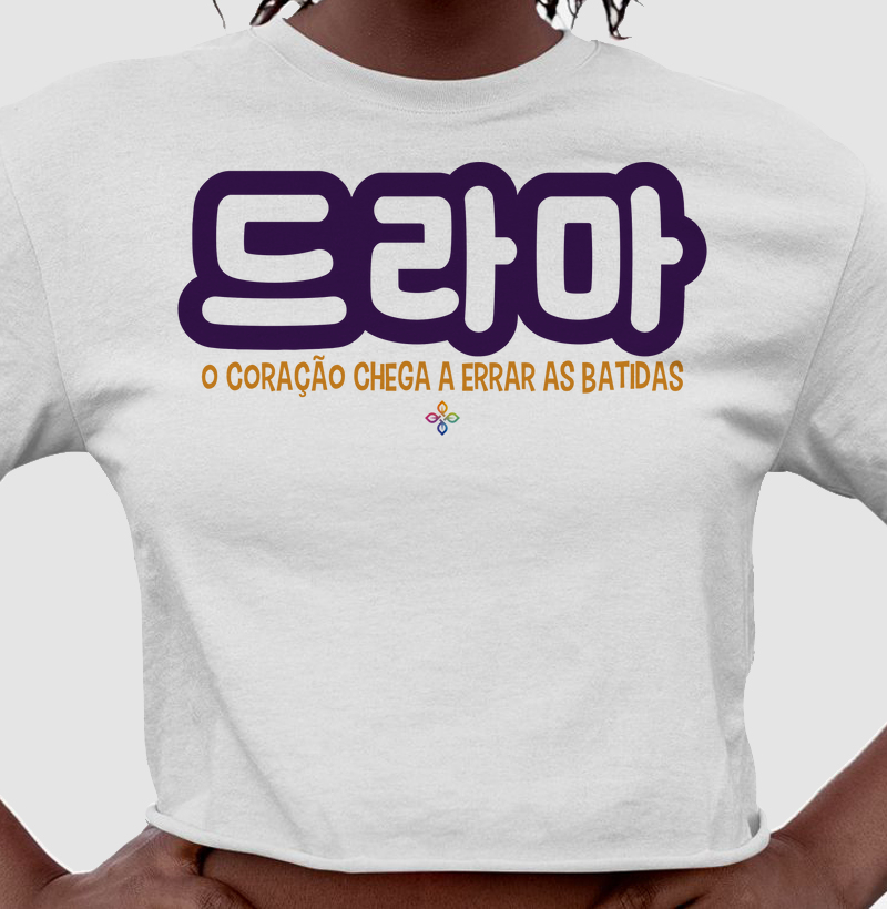 O CORAÇÃO CHEGA A ERRAR AS BATIDAS