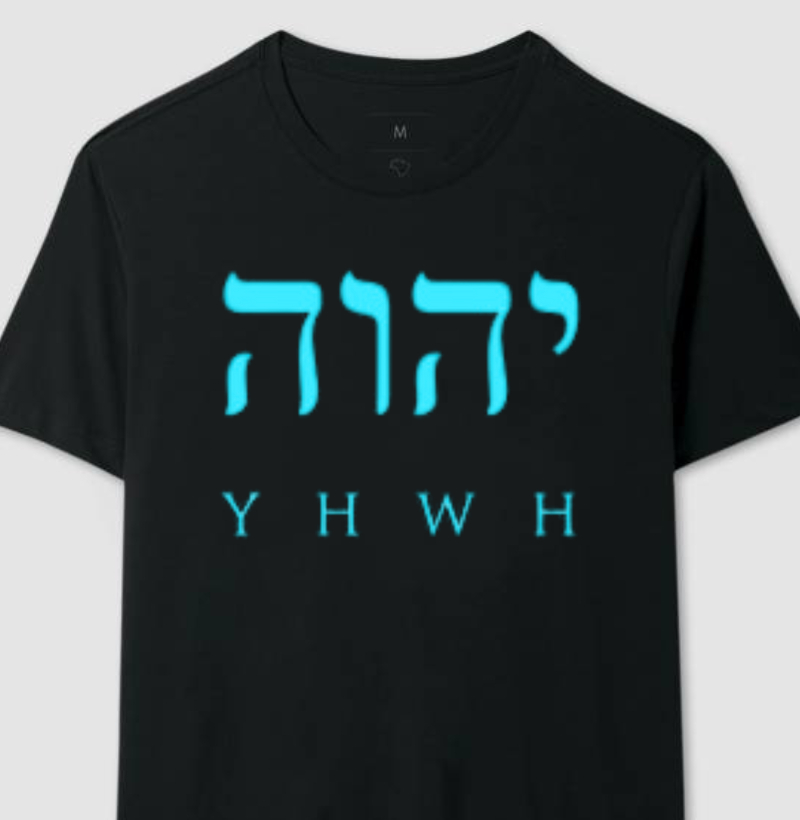 YAHWEH