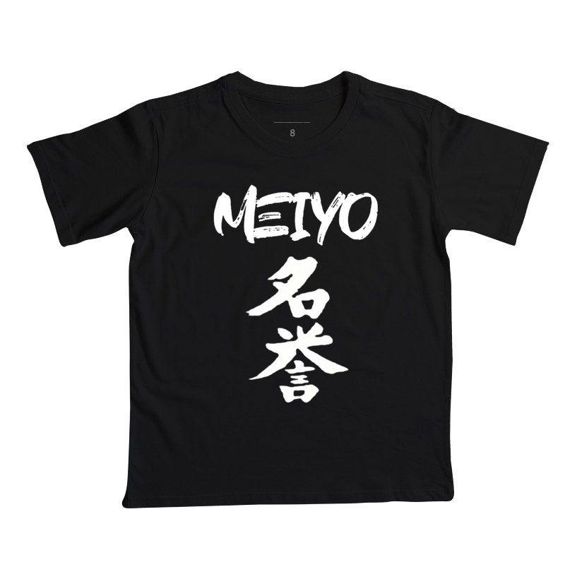 Camiseta Meiyo (Honra) - Infantil