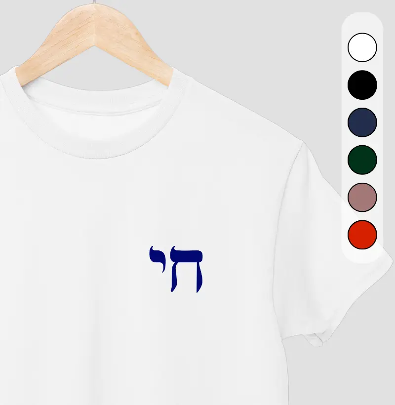 Basics | Vida - Chai