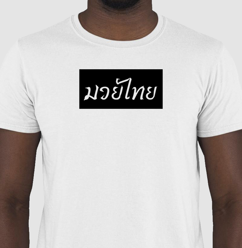Muay Thai Tailandês
