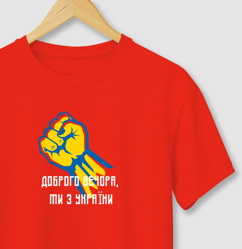 "Boa noite, somos da Ucrânia" - Доброго вечора, ми з України