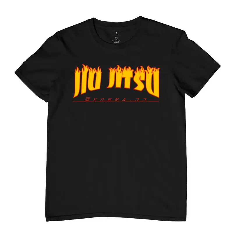 Camiseta Jiu Jitsu - TRASHER