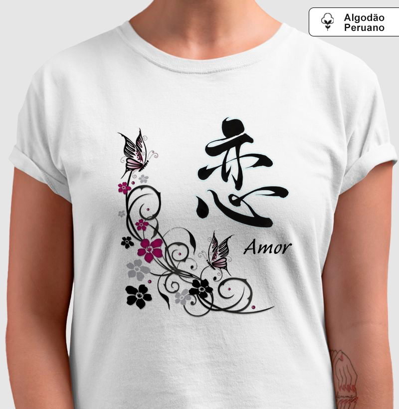 Amor – 恋 (Koi)